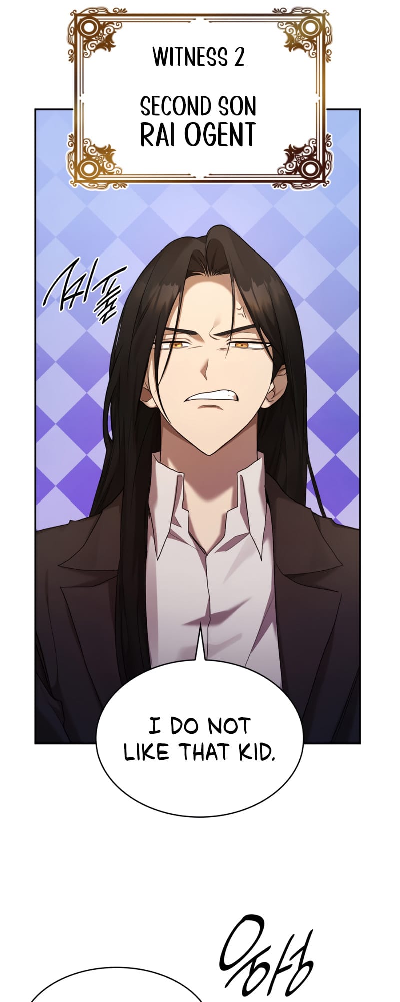Infinite Mage, Chapter 13 image 017